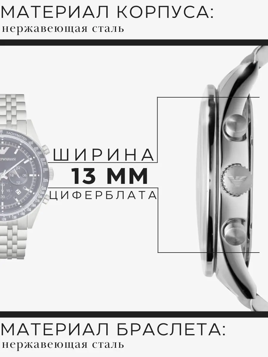 Часы мужские наручные Emporio Armani Sportivo оригинальные в подарочной упаковке кварцевый