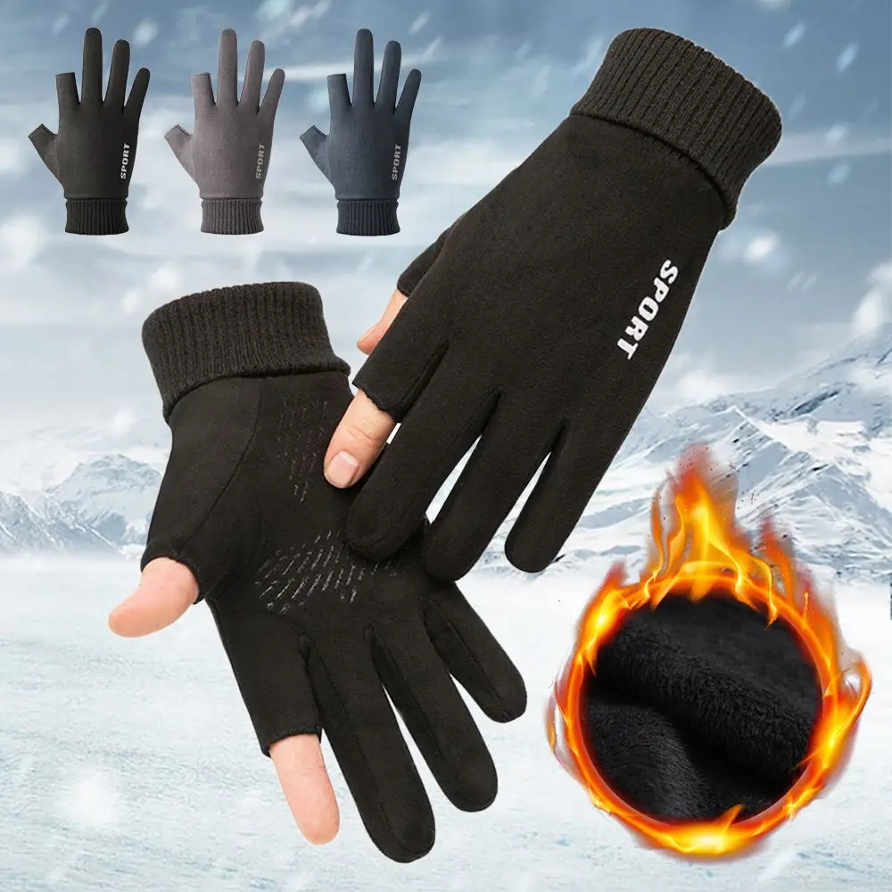 

Ветрозащитные зимние теплые бархатные велосипедные перчатки для верховой езды и бега для мужчин и женщин, перчатки с откидной крышкой и двумя пальцами для рыбалки, варежки