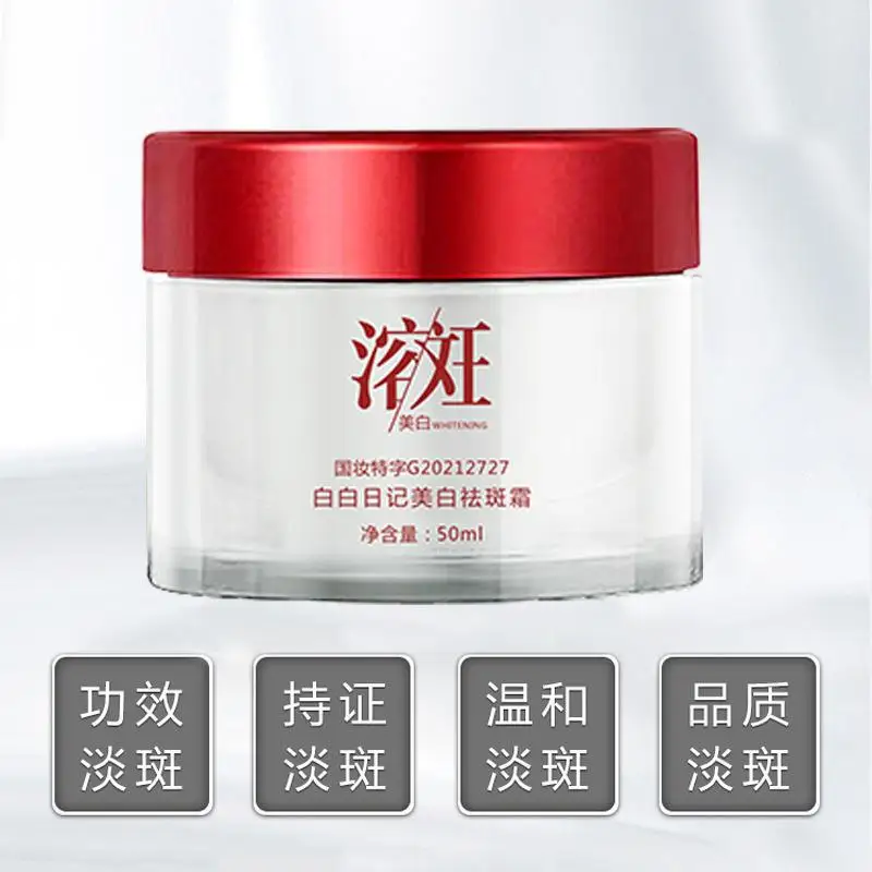 Whitening and freckle removing cream  Whitening diary spot dissolving cream with special whitening and skin care  facial care