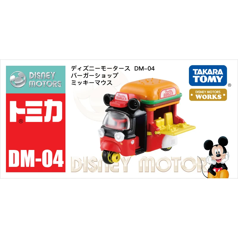 

TOMY Domeca Simulation Alloy Car Model Toy Disney Mickey Sells Three-wheeled Motorcycles 840404