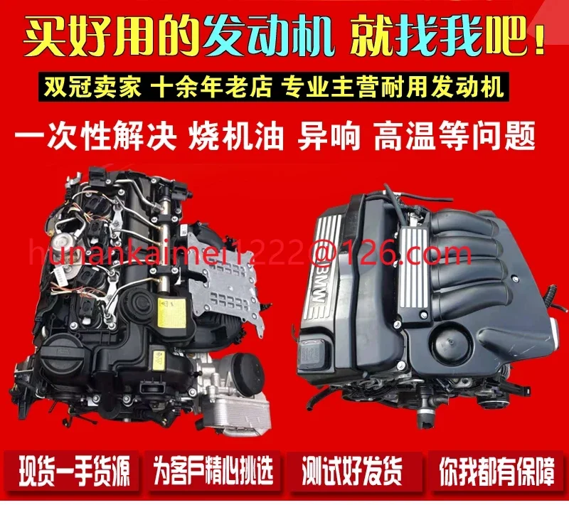 Подходит для N20 BMW N46 318 520