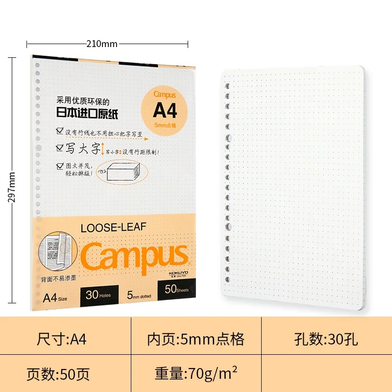 

Записная книжка KOKUYO в горошек