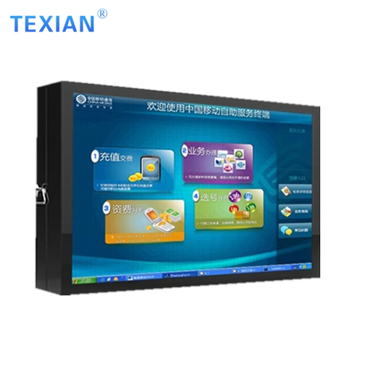 Promotion Advertising Machine 75 Inch Wall-Mounted High Brightness Outdoor LCD Display | Screen