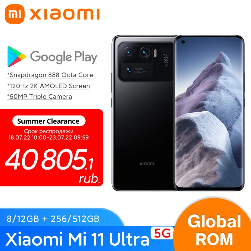 Смартфон Xiaomi Mi 11 с глобальной прошивкой 128 Гб/256 ГБ/512 ГБ Snapdragon 888 тройная камера 50