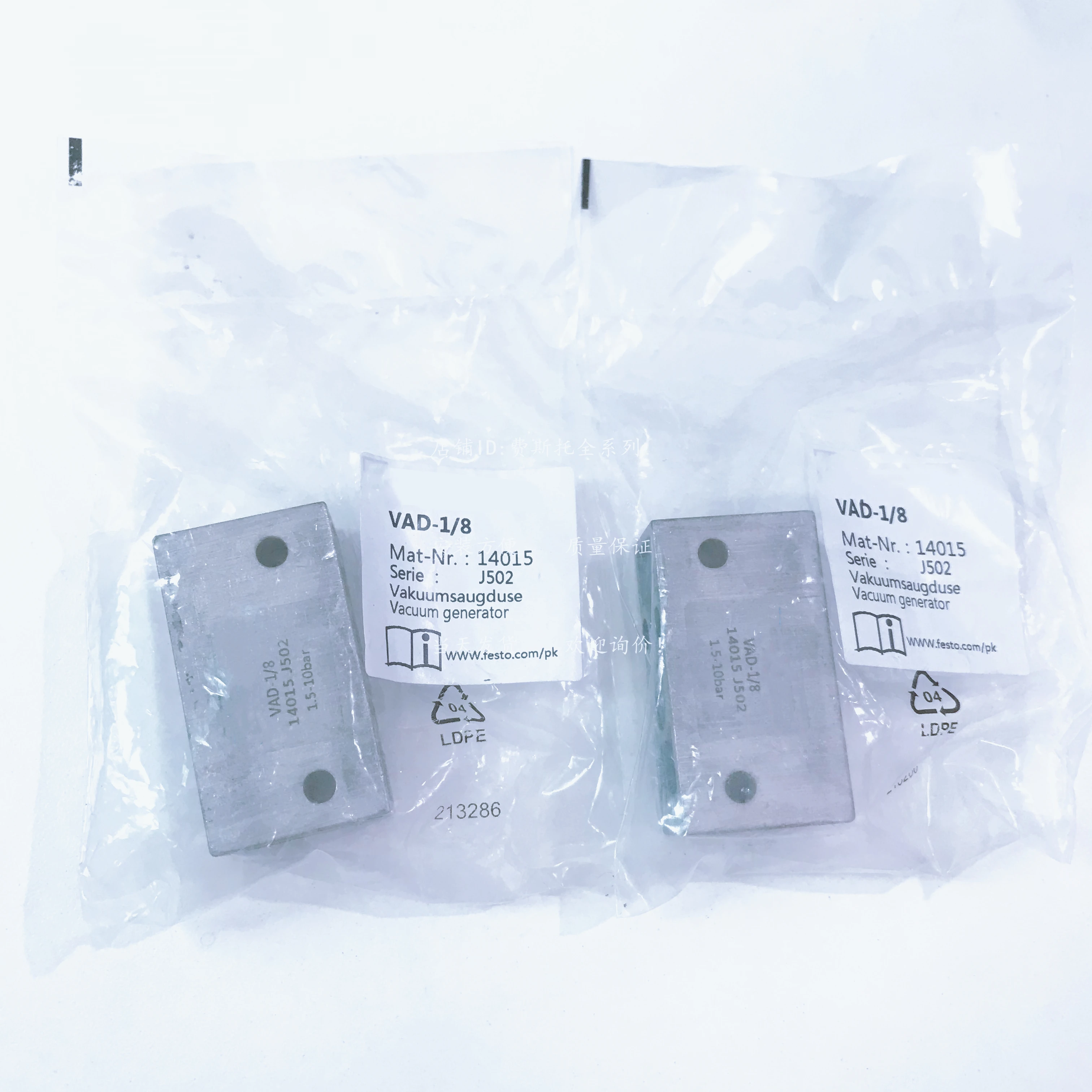 Газовый клапан с регулятором давления kromschroder vad 3e. Газовый клапан vas3-/65r/lw. Вад 3. Вад 3. Вад 3.