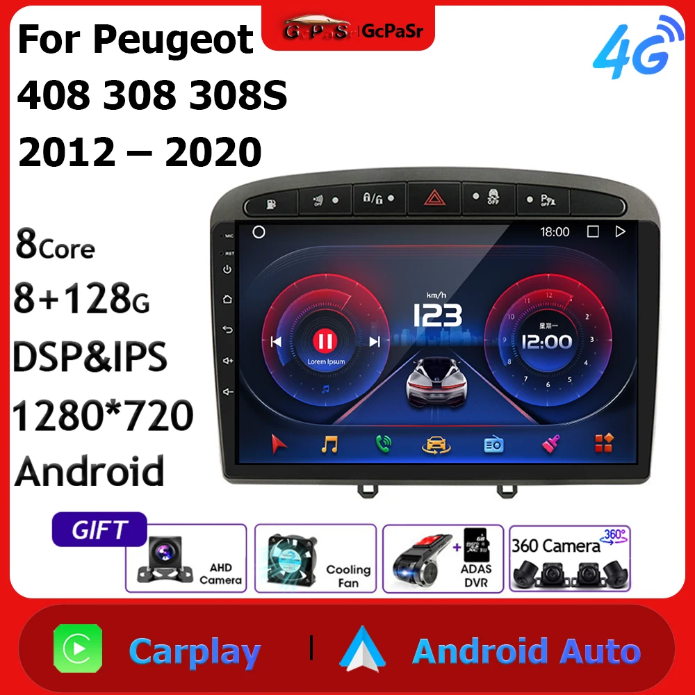 Автомобильное стерео мультимедийное радио видеомонитор плеер для Peugeot 408 308 308SW