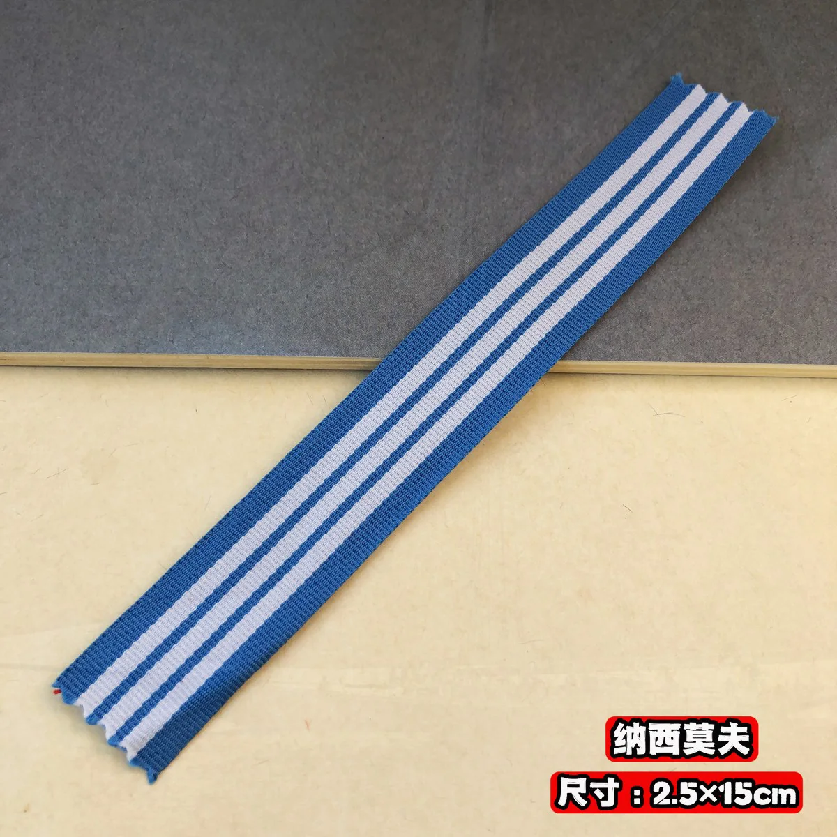 

Памятная медаль Sui