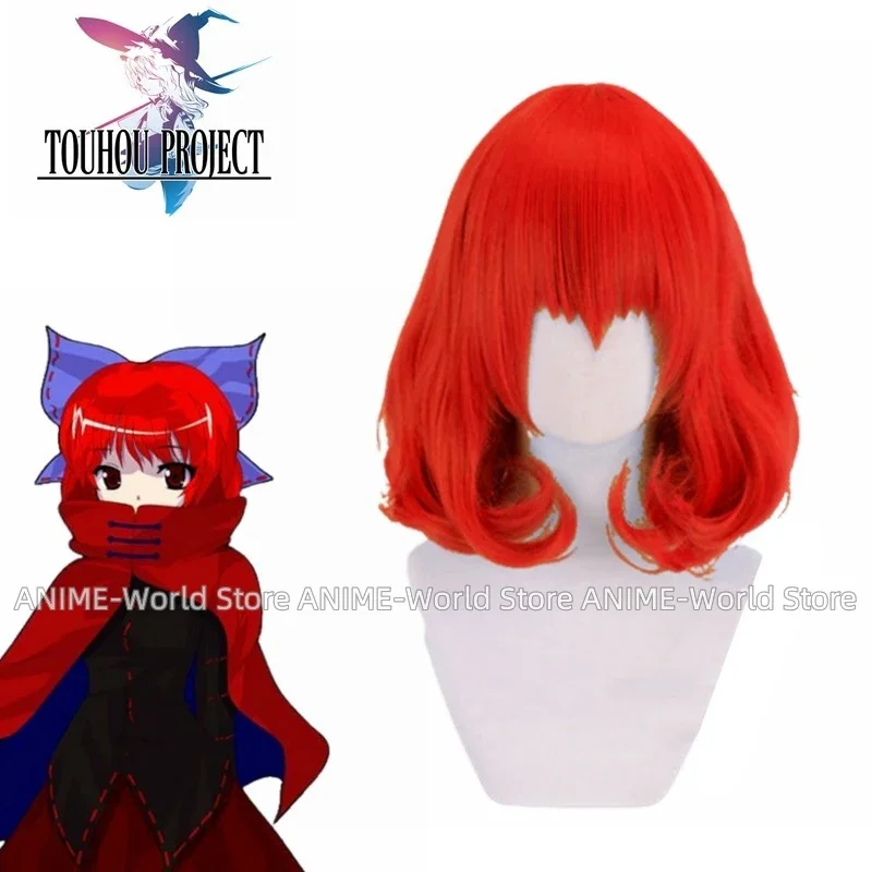 Костюм для косплея аниме секибанки с головным убором костюм на Хэллоуин женщин DF