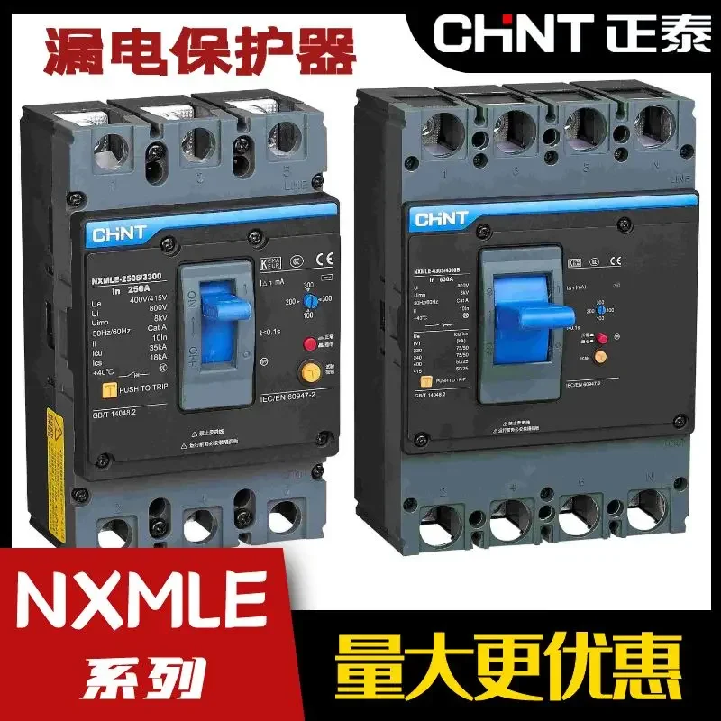 Пластиковый флэш-накопитель для защиты от протечки флэш-накопитель/4300 160S 250S 400S 630S