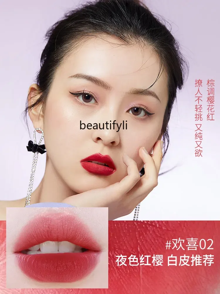 Грязевой глянцевый блеск для губ yj Женская бархатная матовая Увлажняющая помада