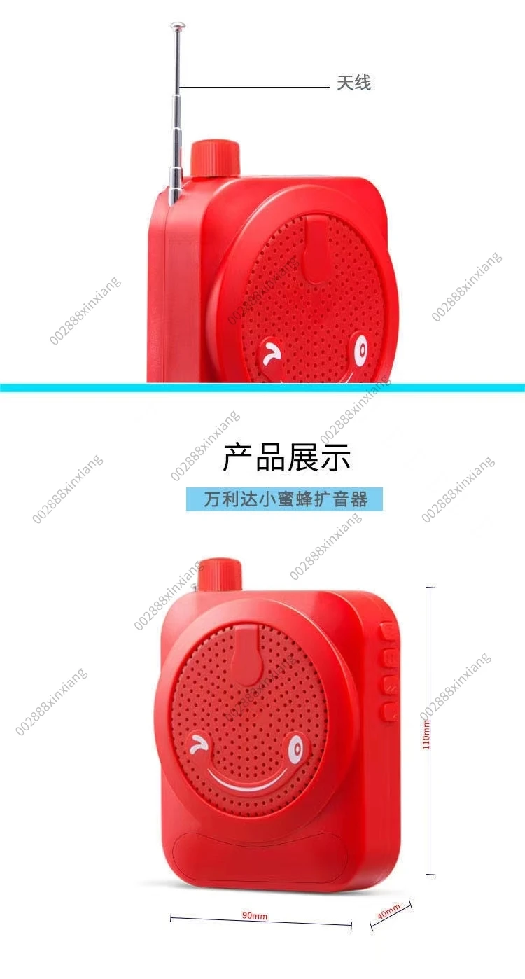 Bluetooth-динамик Little Bee, обучающий пояс, подвесной гид, микрофон для учителя, специальный динамик высокой мощности, Shout (art.: 3920d2fbf0451) - 3920d2fbf0451