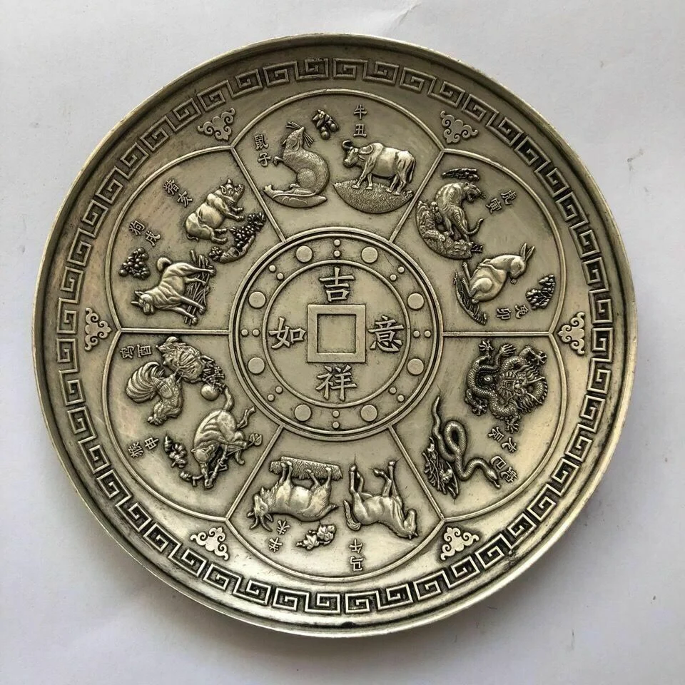 

Antique Collection Qianlong Year 12 Zodiac Signs Silver Plate