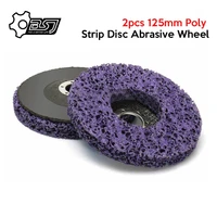 2pcs 12522mm poly strip disc abrasive wheel paint rust removal clean for angle grinder grinding wheel accesssories sand tools