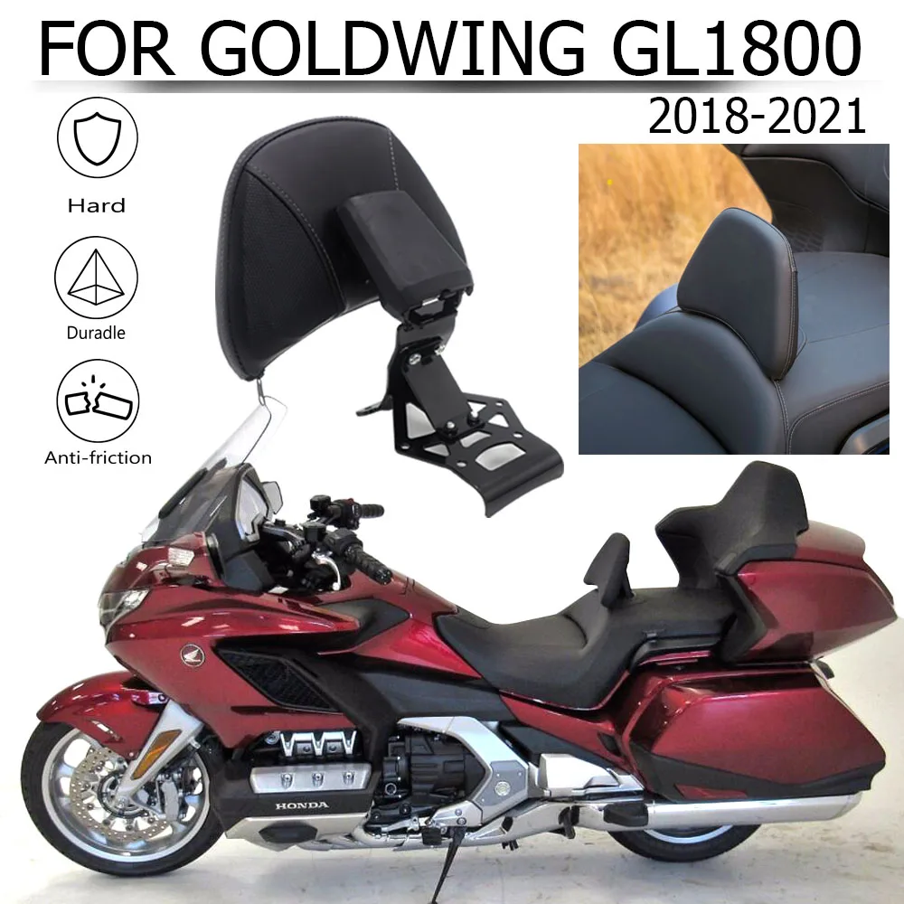 Передняя спинка водителя мотоцикла для Honda Goldwing Tour DCT подушка безопасности 1800 F6B
