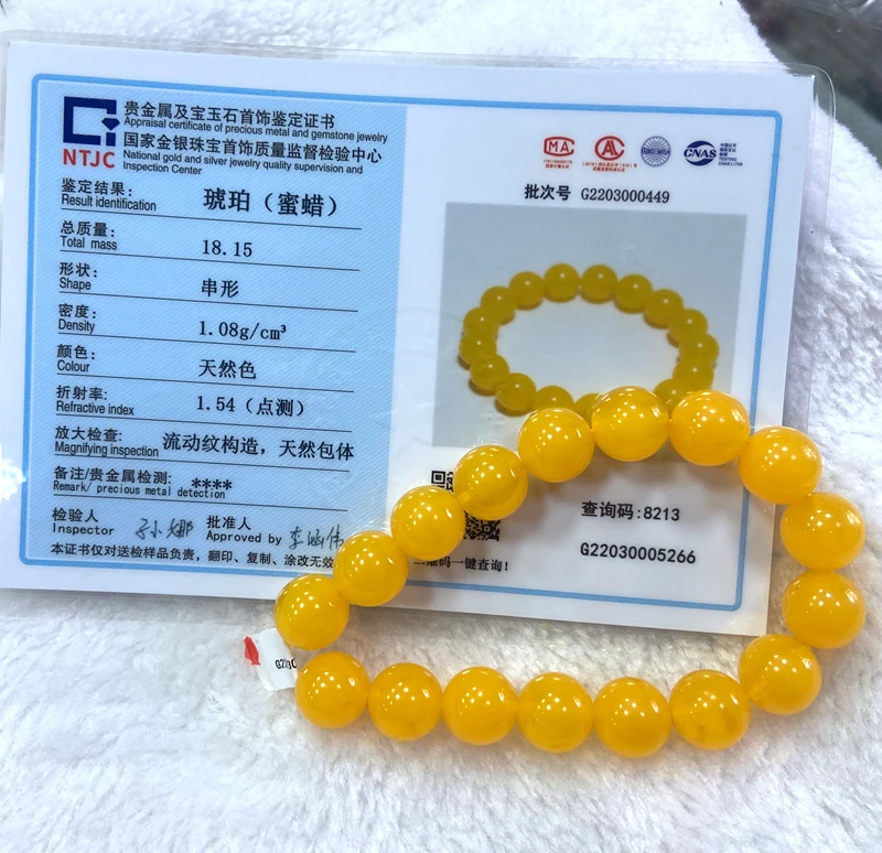 

Certified 12mm Natural Mexico Yellow Amber Beeswax Barrel Bead Bracelet AAA