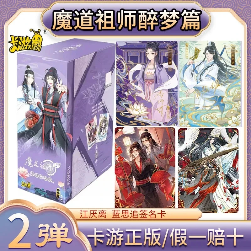 

2023New Animation The Founder Of Diabolism Card Wei Wuxian Collects Board Games Gifts With Signature Cards