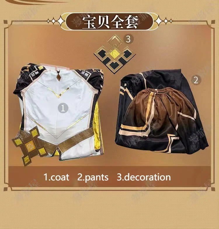 Костюм Genshin Impact Zhong Li COS Императорский моракс игровой костюм для косплея полный