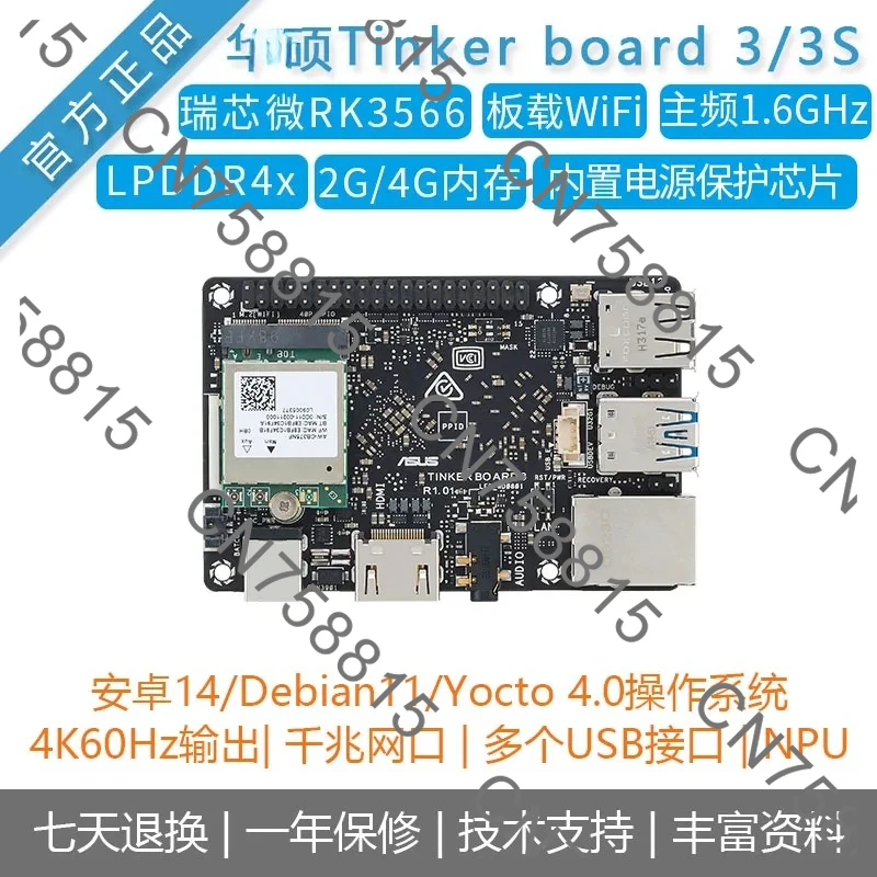 Фото Материнская плата Android Tinkerboard 3S Rockchip RK3566, плата для разработки, 1 шт./лот! 100% новый оригинальный Asus [tinker board3] №2