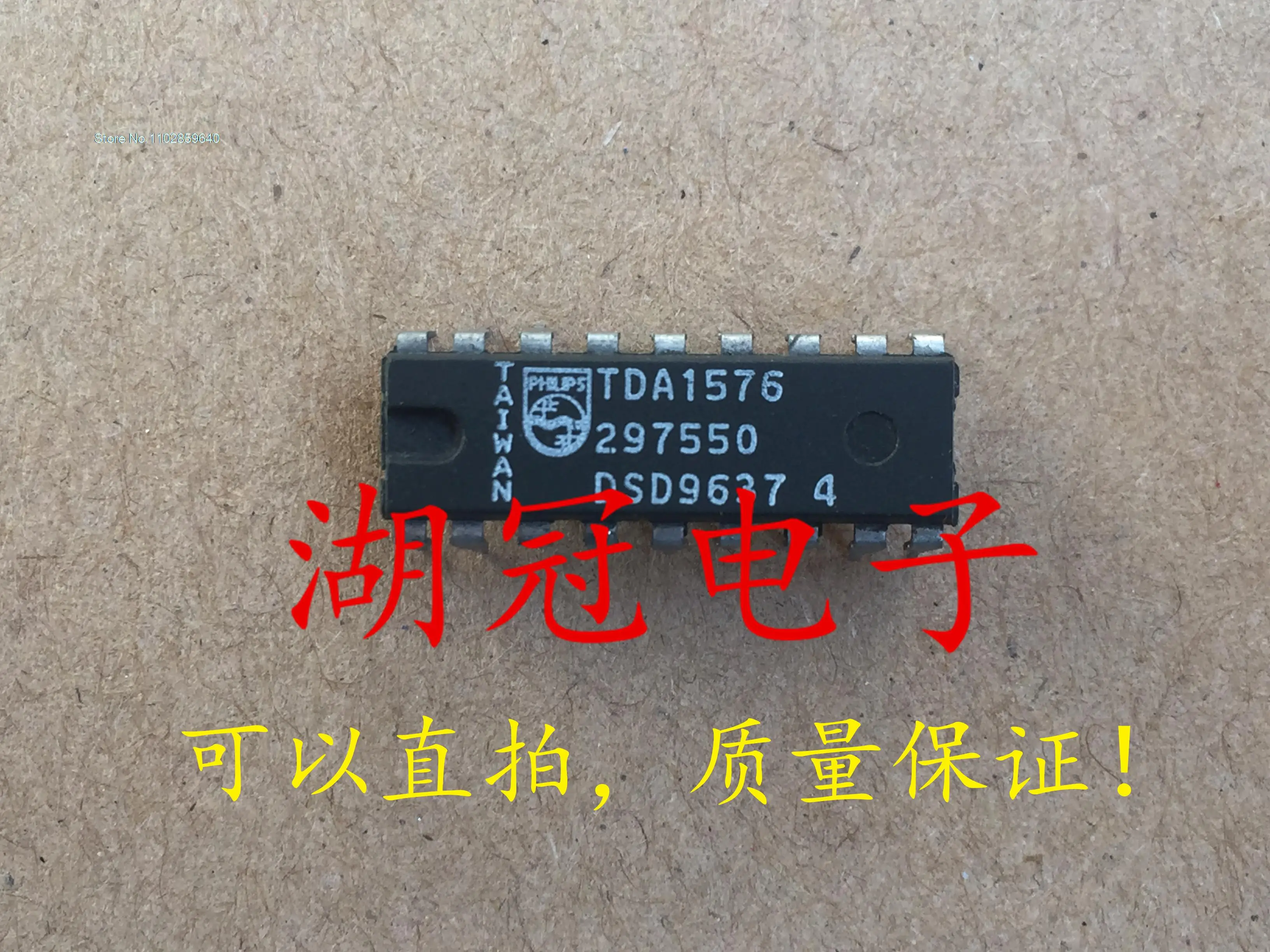 

10 шт./лот TDA1576 DIP IC