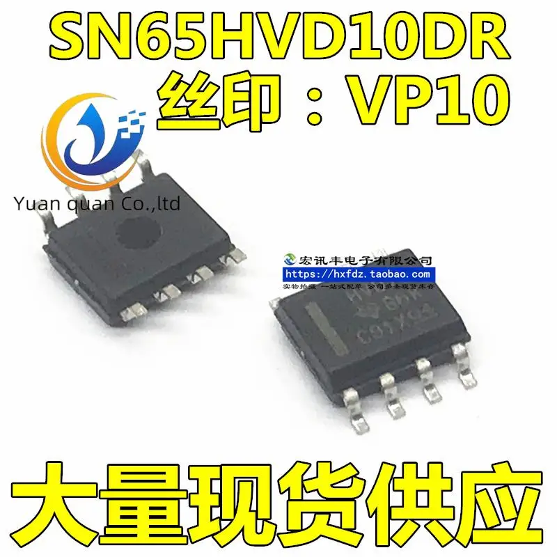

30pcs original new SN65HVD10DR VP10 SOP8 RS-485 interface SN65HVD10D