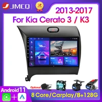 2din android11 dsp carplay car radio stereo multimedia video player navigation gps for kia k3 cerato 3 forte 2013 2017 2 din dvd