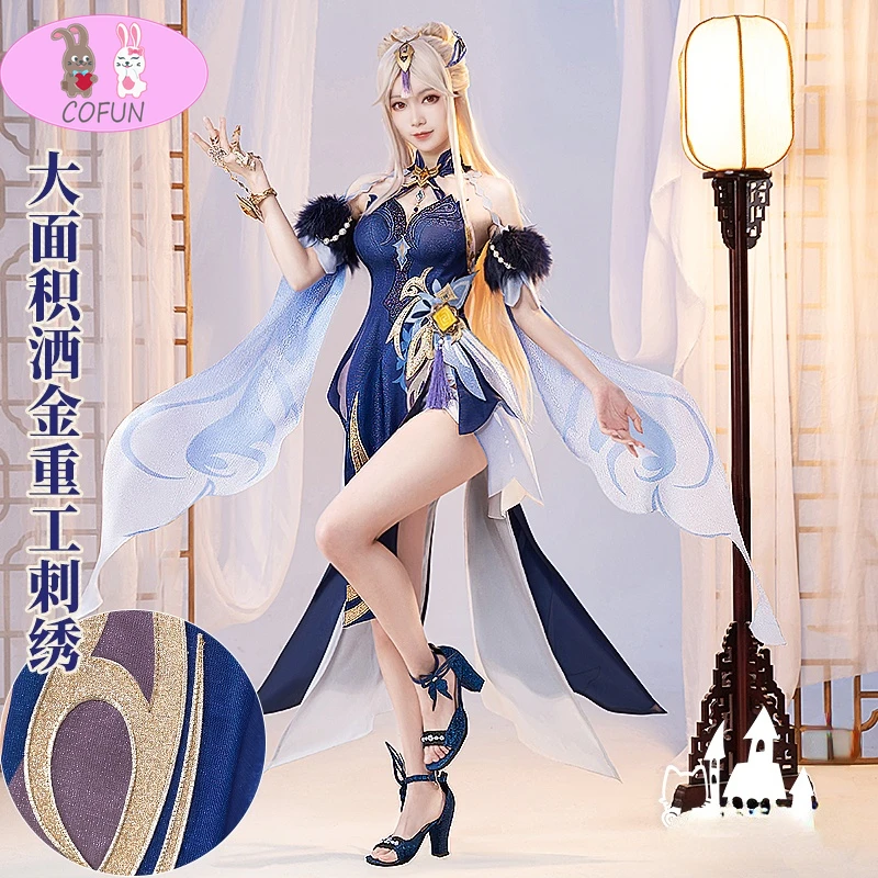 

Женский костюм для косплея Genshin Impact Ningguang, нежный вечерний костюм орхидеи высокого качества из аниме