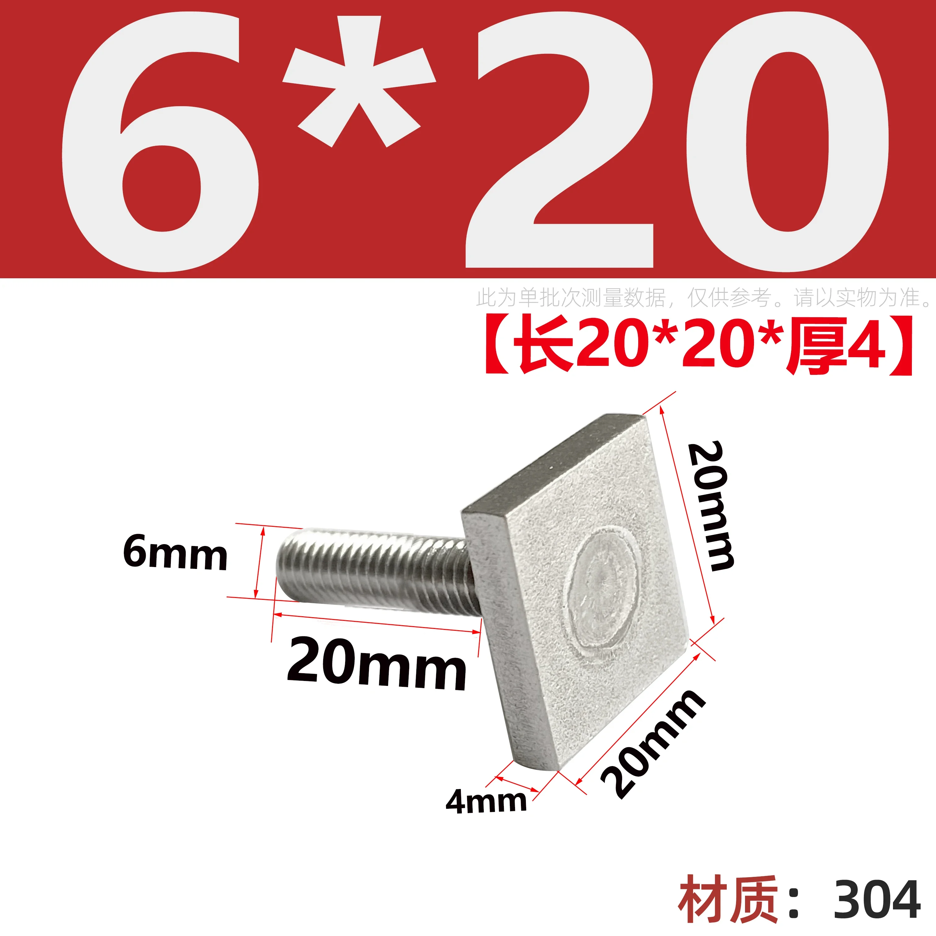 

10 шт., винт из нержавеющей стали, желоб, Т-образный болт, прямоугольный болт с молотковой головкой, M6 M8, оборудование, крепеж, принадлежности для инструментов