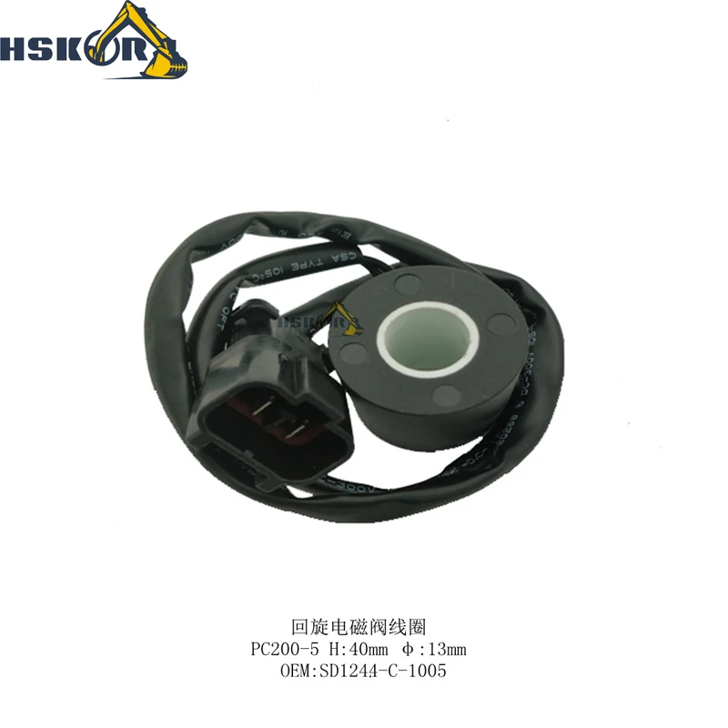 

PC200-5 SD1244-C-1005 катушка соленоидного клапана поворотного двигателя H40 мм φ 13 мм