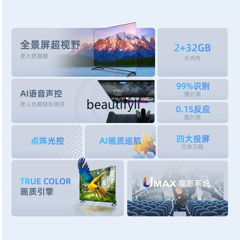 ТВ 4K smart voice панорамный экран 2 + 32 ГБ Плоский ЖК-экран 1226 762 236 мм