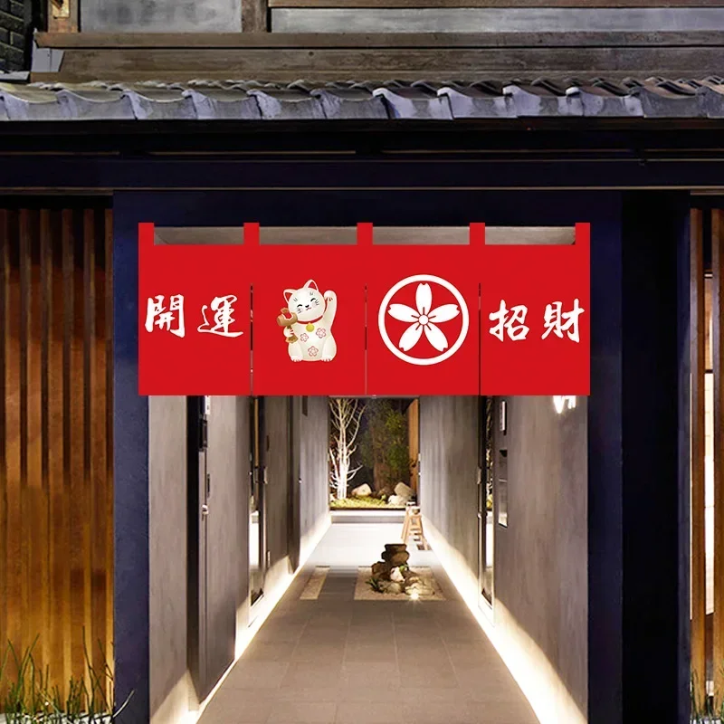 Фото Японская дверная занавеска Izakaya для ресторана, кухни, украшение, штора, японский ресторан, суши, магазин, Декор №3