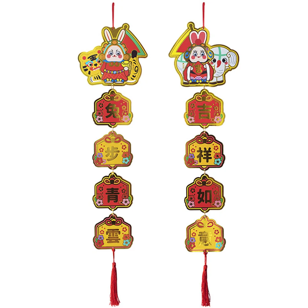 

Year New Chinese Rabbit Ornament Decoration Decorations Festival Spring Thehanging Pendant Chunlian Souvenirs Bunny Lunar Zodiac