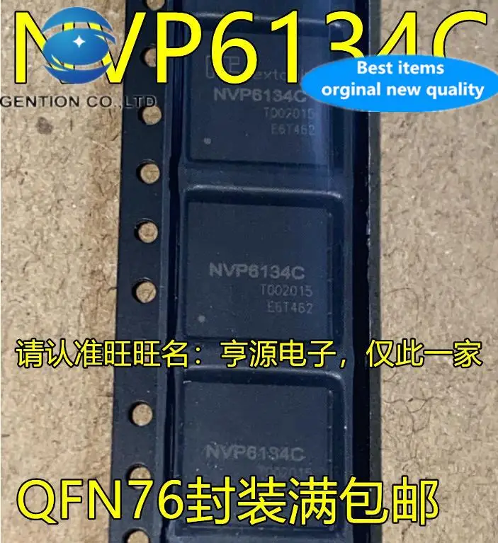

5pcs 100% orginal new NVP6134C NVP6134 QFN-76 AHD HD image/video processor chip