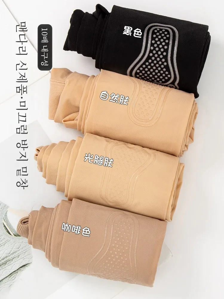 2 пары весенне-осенних чулок из стальной проволоки женские тонкие телесного