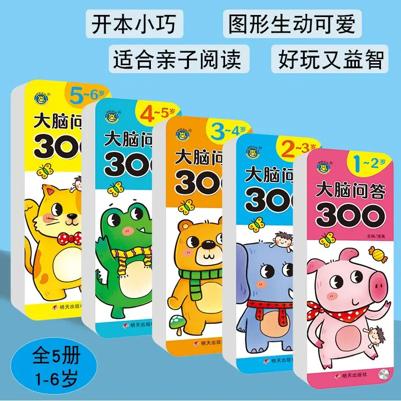 

Игра-Головоломка развивающая для детей 1-6 лет