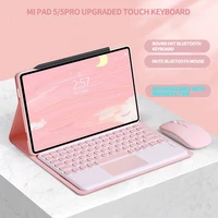 for xiaomi pad 5 pad 5 pro mipad 5 keyboard case magnetic wireless bluetooth touchpad keyboard magic keyboard case cover suit
