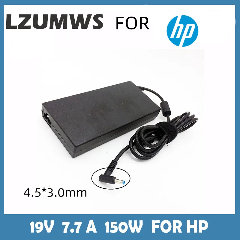 

150W 19.5V 7.7A 4.5*3.0MM Adapter Charger For HP ZBook 15U G3 G4 TPN-CA11 TPN-DA09 OMEN 15 775626-003 ZBook Studio G5 G6