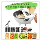 Дуршлаг, многофункциональное устройство резки овощей (KP-410)