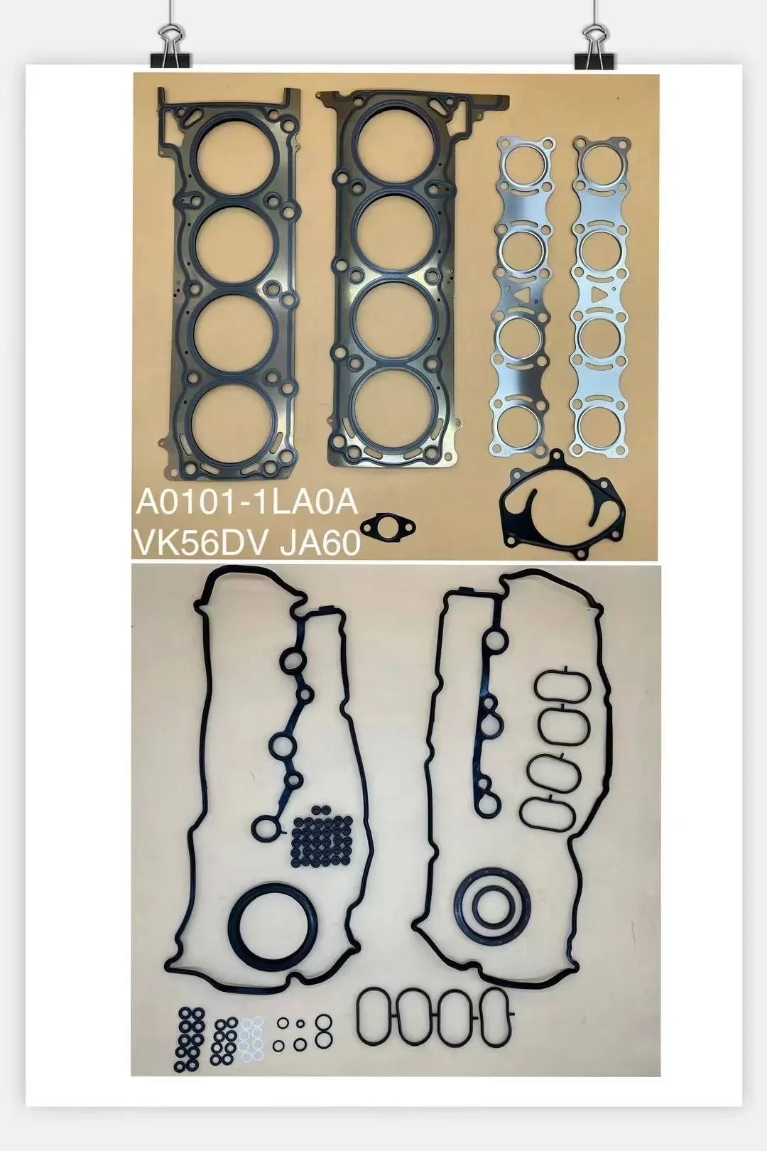Полный комплект прокладок Kusima для Infiniti Nissan Armada л VK56 VQ56 VD новый капитального