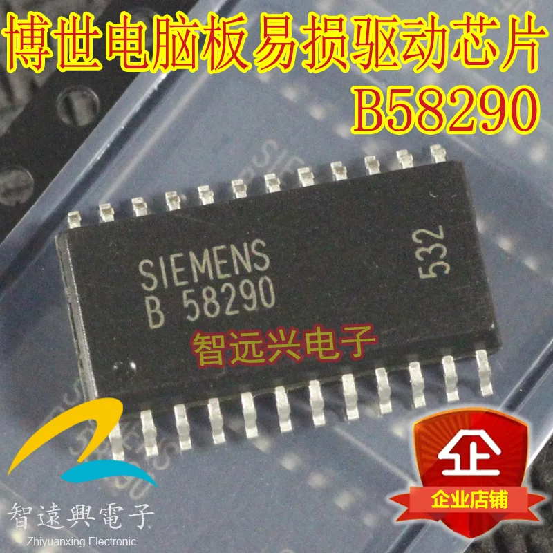 

Посылка mailB58290 M382 M154 50 шт.