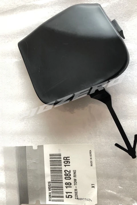 511808219R подлинный передний бампер кронштейн прицепа буксировочный крюк крышка