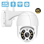 BESDER 4K 8MP 5MP Ultra HD PTZ IP-камера AI Обнаружение человека Водонепроницаемая камера видеонаблюдения WiFi 1080P Автоматическое отслеживание P2P Видеонаблюдение ИК  Цветное ночное видение Облачное хранилище