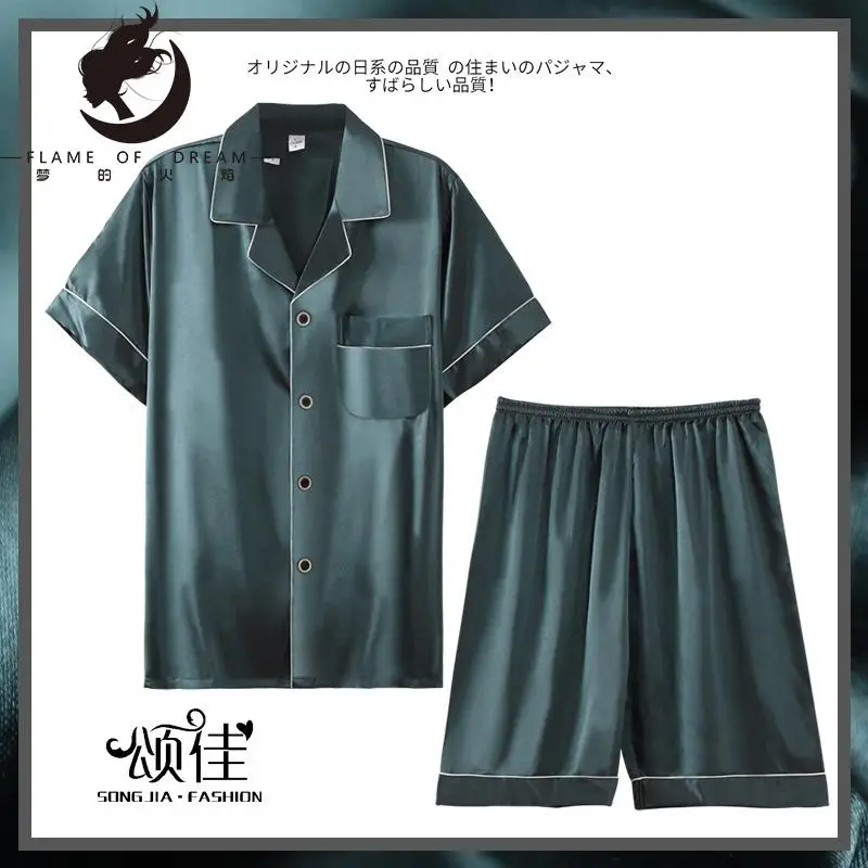 Flame Of Dream Pajamas Men's Summer Silk Ice Short Sleeve Shorts Home Clothes Men's Cardigan Summer Thin Silk Suit 221711