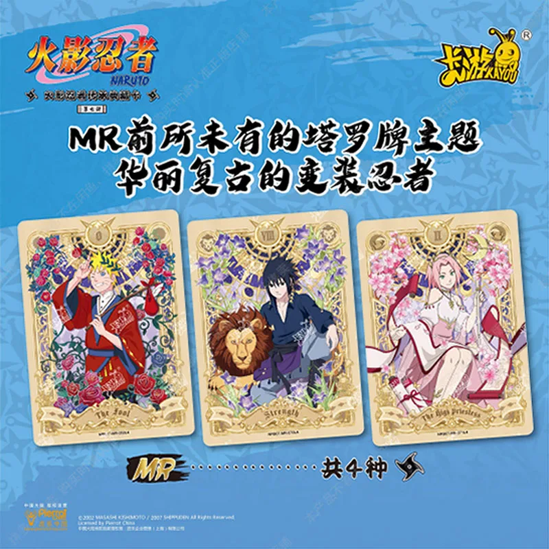 Фото Коллекционный бустер-бокс Kayou Naruto Shippuden Tire 2 Wave 7 Chapter Of Soldiers NR‑CC‑B007, аниме-карты для обмена, подарок №5