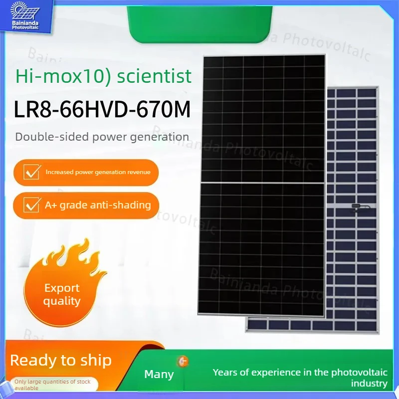 Фото Солнечная панель LONGi LR8-66HVD-670M 670W Mono PERC Hi-MO X10, двусторонняя, с двойным стеклом, для жилых и коммерческих крыш №1