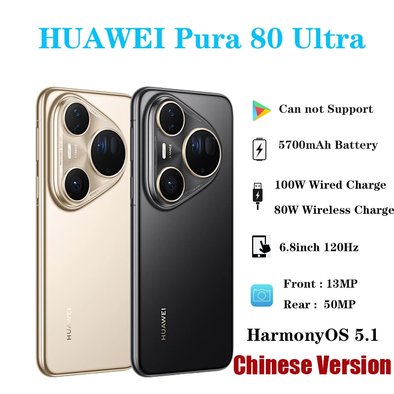 Смартфон Huawei Pura 80 Ultra, 16/512ГБ, 16ГБ/1ТБ, china | AliExpress