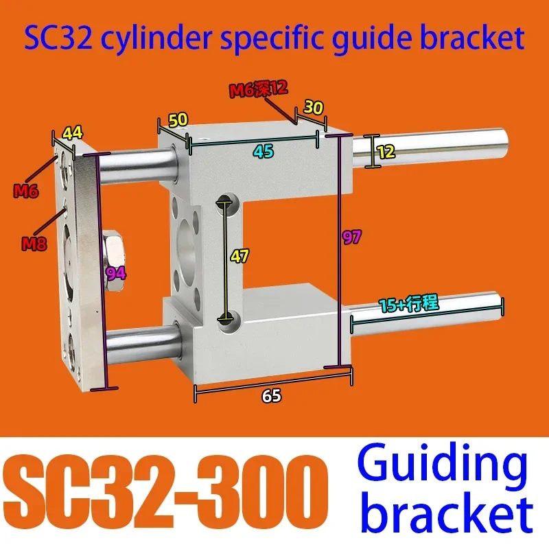 

Кронштейн для цилиндра SC32