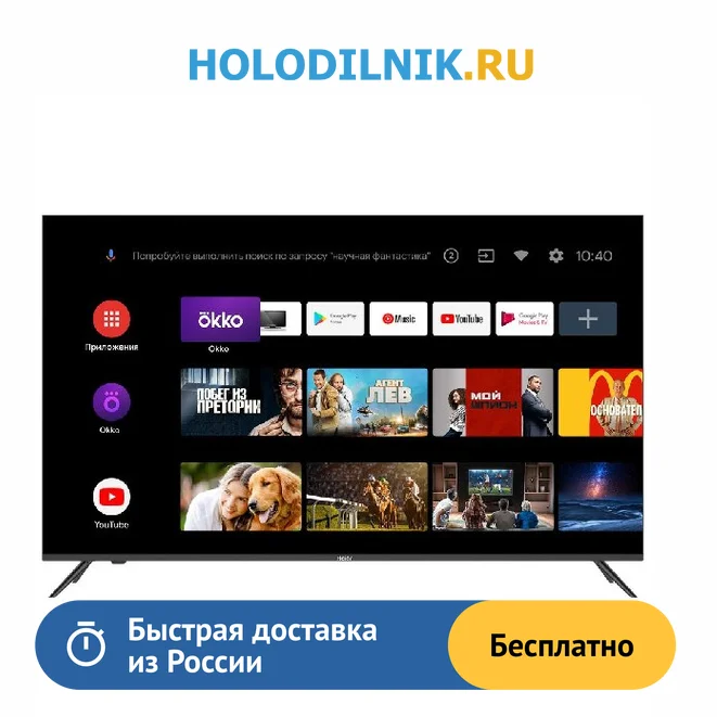 Haier 50 Smart Tv Dx Купить