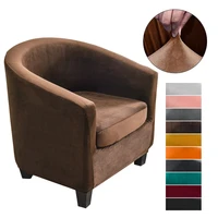 elastic club chair cover velvet tub sofa covers pouf salon slipcover all inclusive single sofa protector funda sillon dustproof