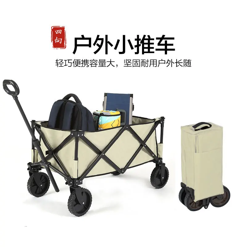 

Folding Trolley Outdoor Portable Camping Folding Lever Car Multifunctional Four-Way Wheel Hand Buggy