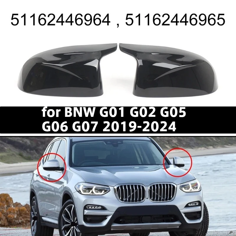 Фото Накладка на боковое зеркало заднего вида 51162446964 51162446965 для BMW G01 G02 G05 G06 G07 2019 2020 2021 2022 2023 2024 №1